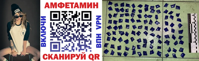 Amphetamine Premium  наркошоп  Луховицы 