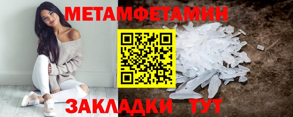 АМФ 97%  Амфетамин  Amphetamine  Луховицы  Вход с VPN 