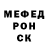 МЕТАДОН мёд Cavadov Emrah