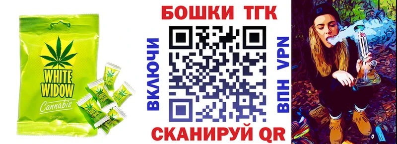 Cannafood конопля что такое наркотик даркнет состав Луховицы