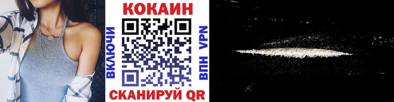 КОКАИН 99% Луховицы