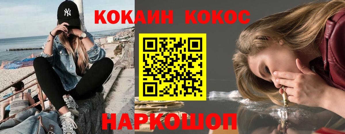 Кокаин Эквадор Луховицы
