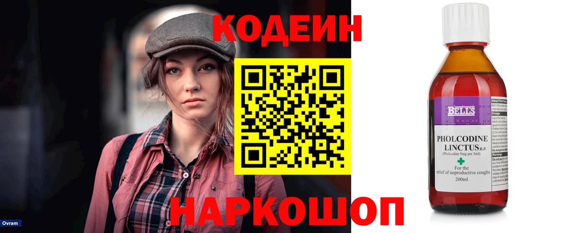 МЕФ кристаллы  Луховицы  Бошки Шишки  Вход с VPN  Гашиш  КОКАИН  А ПВП СК кристаллы 
