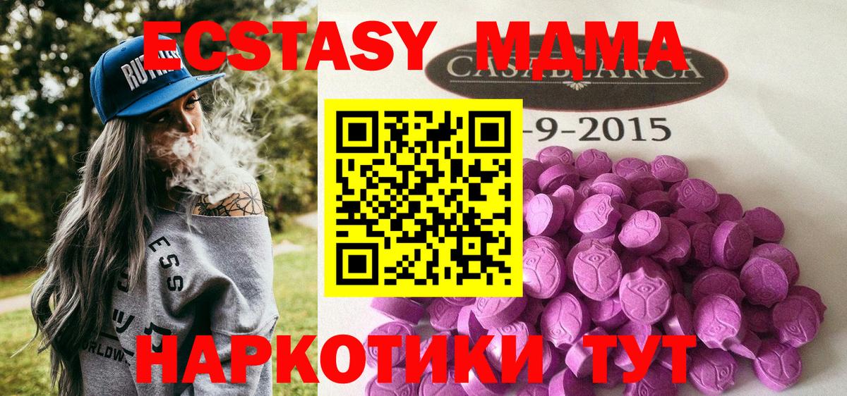 Ecstasy DUBAI  где продают   Луховицы  Экстази mix  Вход с VPN 