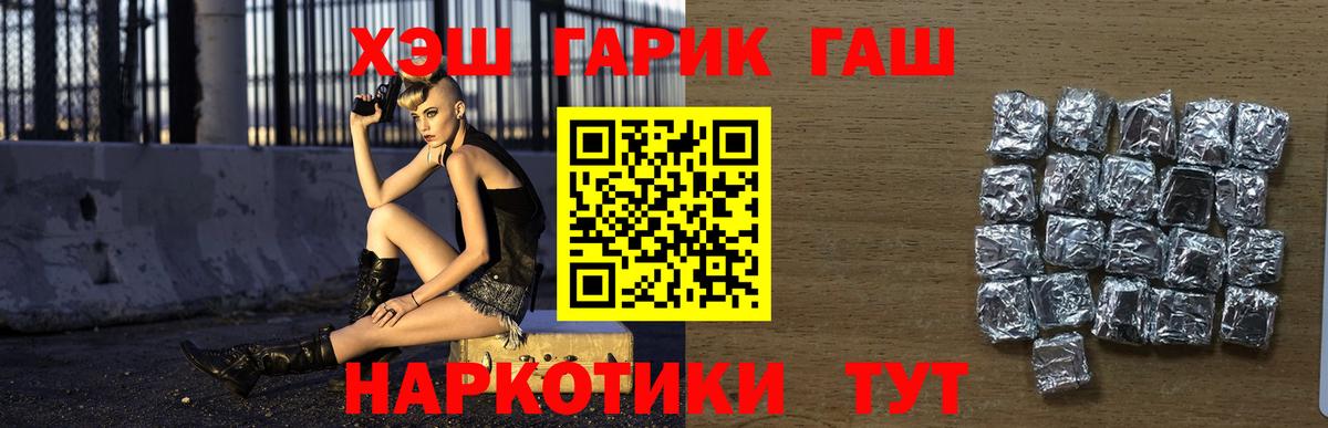 Гашиш ice o lator  Вход с VPN  Луховицы  ГАШИШ 40% ТГК 