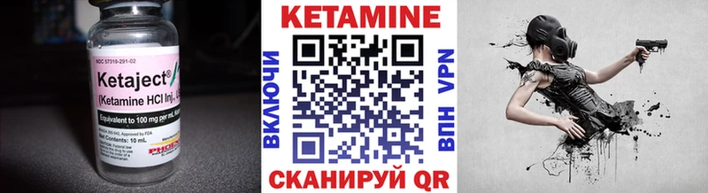 наркотики  Луховицы  Кетамин VHQ 
