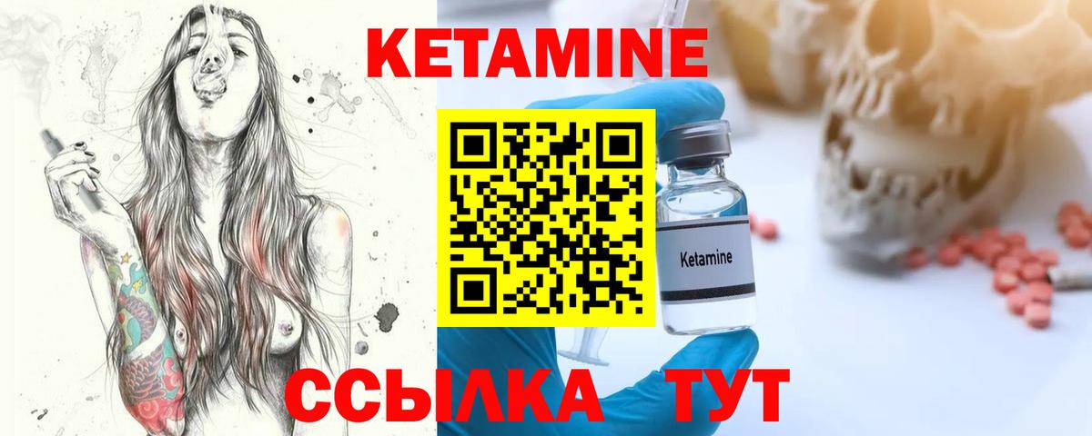 гидра tor  Вход с VPN  Луховицы  Кетамин VHQ 