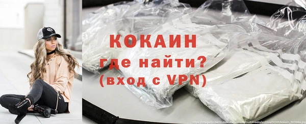 MESCALINE Бугульма