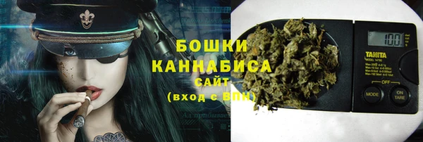 MESCALINE Бугульма