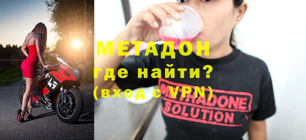 индика Бронницы