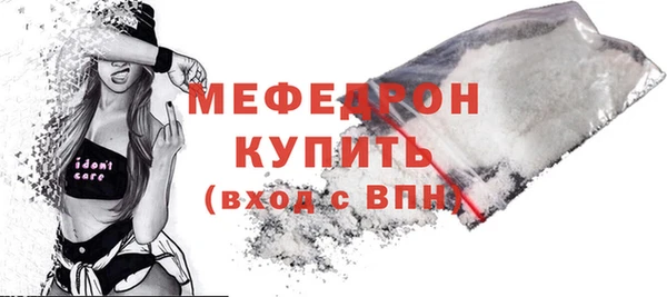 MESCALINE Бугульма
