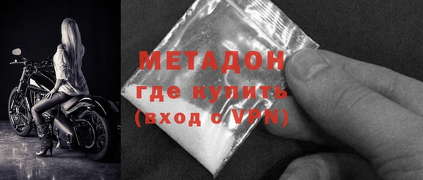 MESCALINE Бугульма