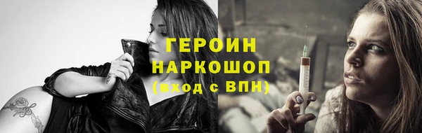 MESCALINE Бугульма