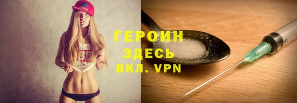 mix Бородино