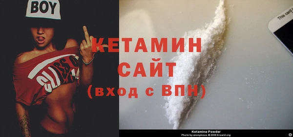 MESCALINE Бугульма