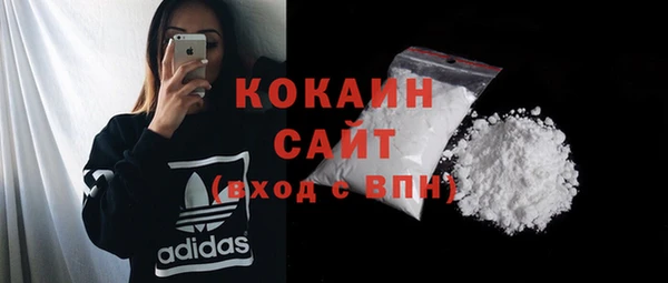 MESCALINE Бугульма