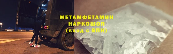 MESCALINE Бугульма
