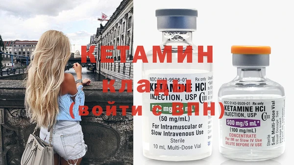 mix Бородино
