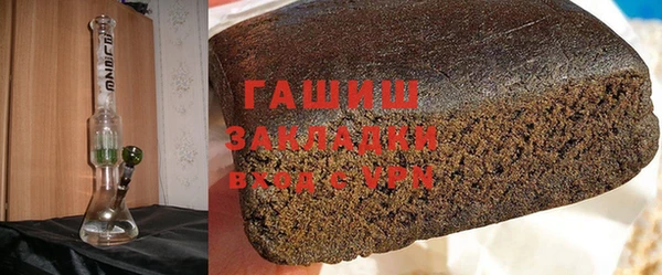индика Бронницы