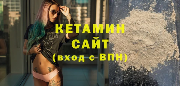 mix Бородино