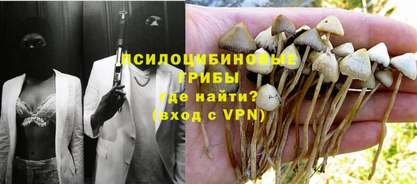 MESCALINE Бугульма
