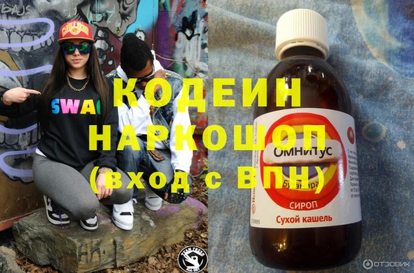 эйфоретик Баксан