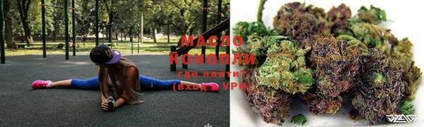 MESCALINE Бугульма