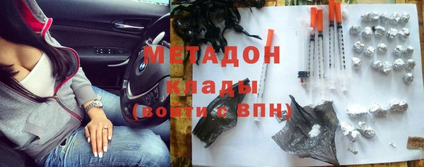 mix Бородино
