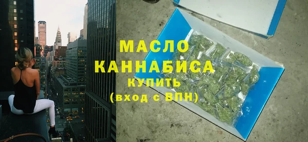 MESCALINE Бугульма