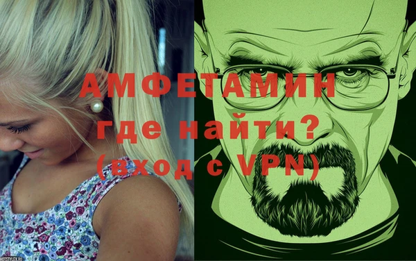 MESCALINE Бугульма