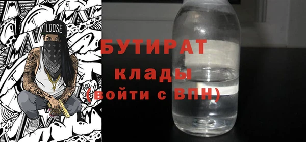 MESCALINE Бугульма