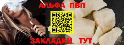дживик Заволжье