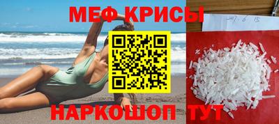 трава Жуковский