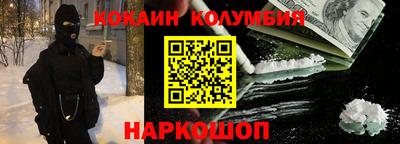 трава Жуковский