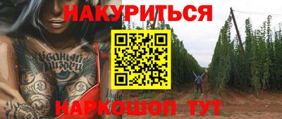 трава Жуковский