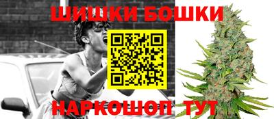 трава Жуковский