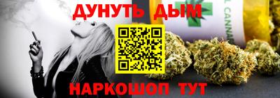 трава Жуковский