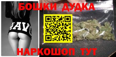 трава Жуковский