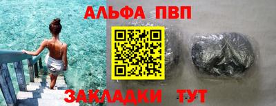 а пвп мука Заводоуковск