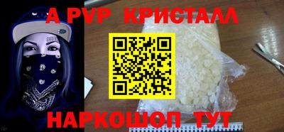 дживик Заволжье