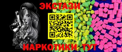трава Жуковский