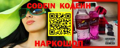 трава Жуковский