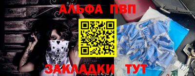 а пвп мука Заводоуковск