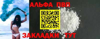 а пвп мука Заводоуковск