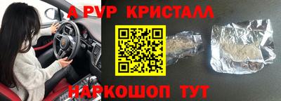 гашишное масло Кудымкар