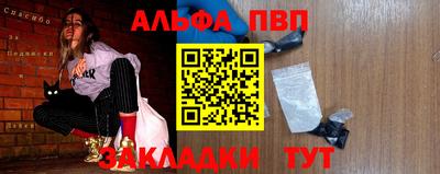 а пвп мука Заводоуковск