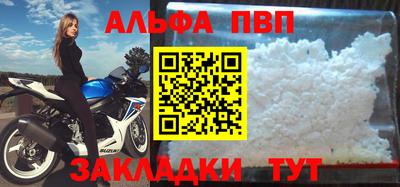 трава Жуковский