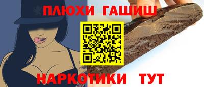 трава Жуковский