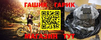 трава Жуковский