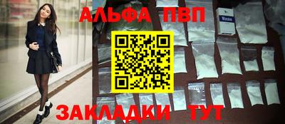 трава Жуковский